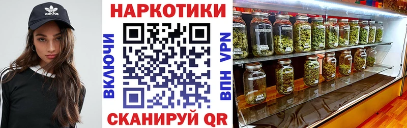 Купить закладку Островной Alpha PVP  АМФЕТАМИН  kraken ONION  Мефедрон  Бошки Шишки 
