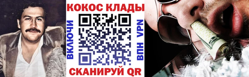 Cocaine 99%  Островной 