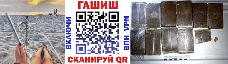 Гашиш Изолятор Островной