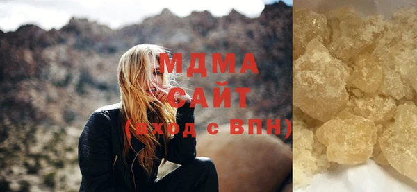 мяу мяу кристалл Верхний Тагил