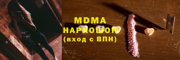 мяу мяу кристалл Верхний Тагил
