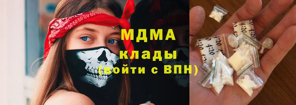 mdma Верея