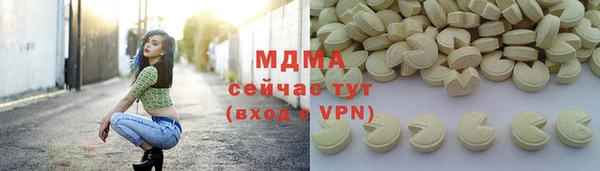 mdma Верея