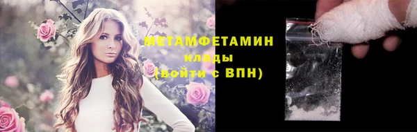 ALPHA-PVP Верхнеуральск