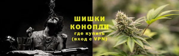 мяу мяу кристалл Верхний Тагил