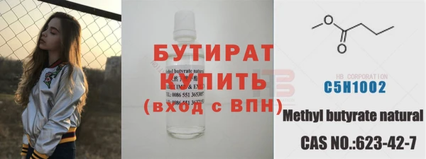 ALPHA-PVP Верхнеуральск