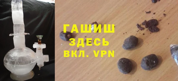 мяу мяу кристалл Верхний Тагил