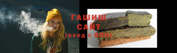 мяу мяу кристалл Верхний Тагил