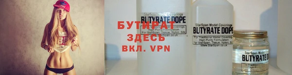 мяу мяу кристалл Верхний Тагил