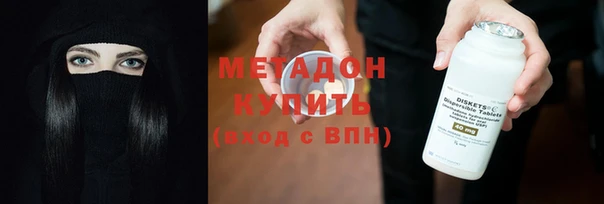 mdma Верея