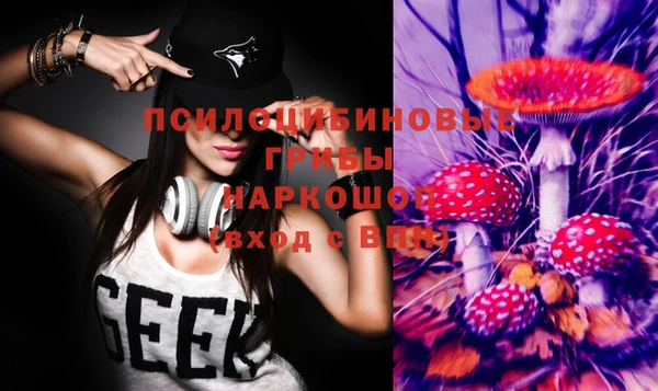 мяу мяу кристалл Верхний Тагил