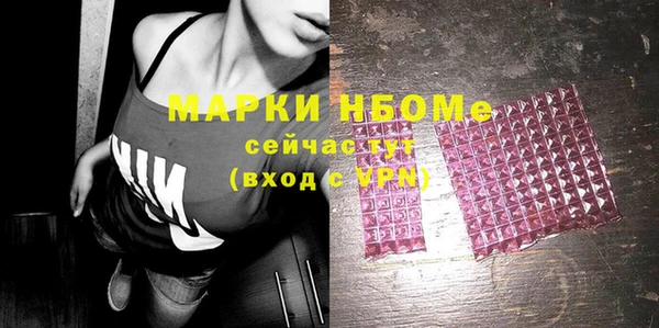 мяу мяу кристалл Верхний Тагил