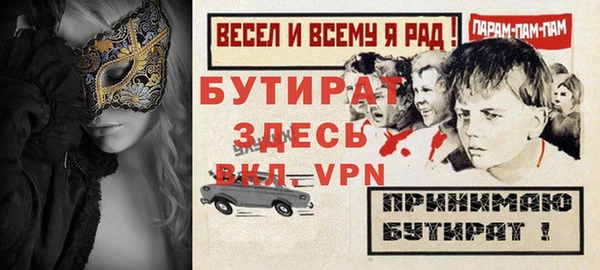 ALPHA-PVP Верхнеуральск