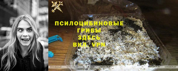 мяу мяу кристалл Верхний Тагил
