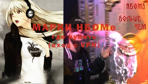 ALPHA-PVP Верхнеуральск