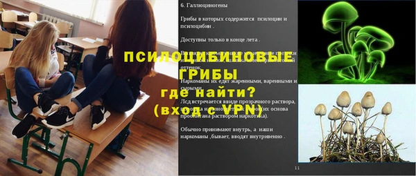 мяу мяу кристалл Верхний Тагил