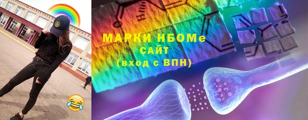 мяу мяу кристалл Верхний Тагил