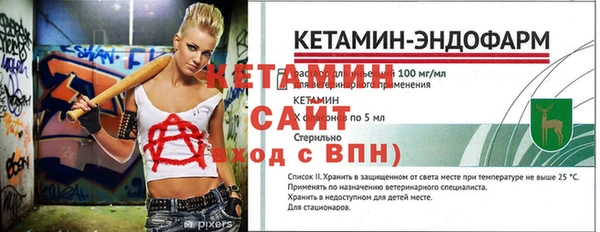 мяу мяу кристалл Верхний Тагил