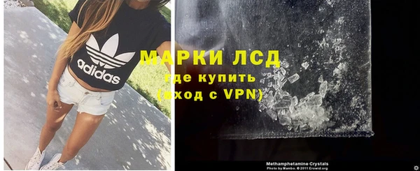 мяу мяу кристалл Верхний Тагил