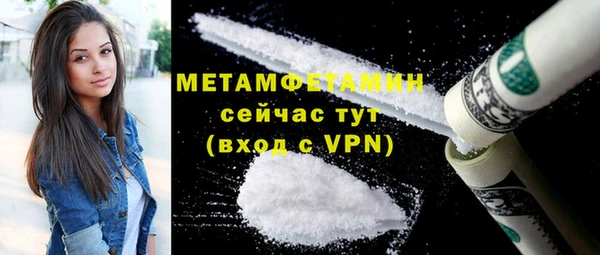 мяу мяу кристалл Верхний Тагил