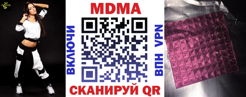 МДМА Molly Островной
