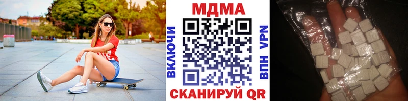 закладки  Островной  kraken tor  МДМА Molly 
