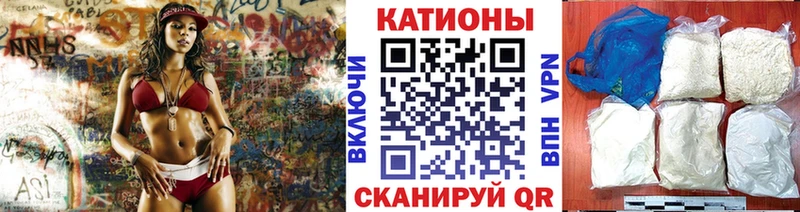 Меф кристаллы  Островной 