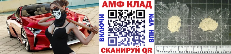 Метамфетамин Декстрометамфетамин 99.9%  Островной 