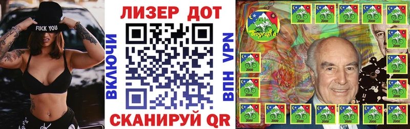 MEGA ТОР  Островной  Наркотические марки 1500мкг  наркошоп 